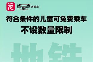 打得还行！拉塞尔半场12中5拿13分&首节11分